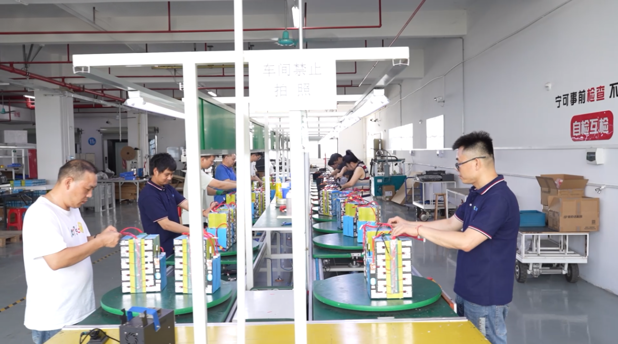 Assembly Line